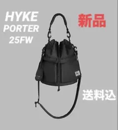 2026年最新】ハイク ポーターの人気アイテム - メルカリ