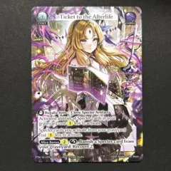 2026年最新】Grand archive tcgの人気アイテム - メルカリ