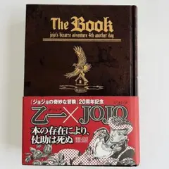 2026年最新】初版 ジョジョの奇妙な冒険の人気アイテム - メルカリ