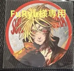 2026年最新】ヒューマンバグ大学 コースターの人気アイテム - メルカリ