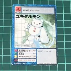 2026年最新】ユキダルモンの人気アイテム - メルカリ