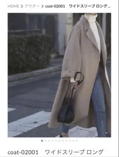 2026年最新】ラビッシュゲートの人気アイテム - メルカリ