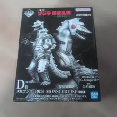 2026年最新】一番くじ ゴジラ d賞の人気アイテム - メルカリ