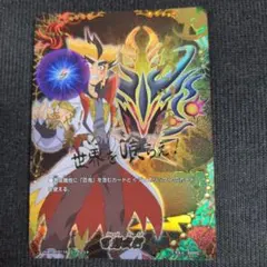 2026年最新】バディファイト百鬼夜行フラッグの人気アイテム - メルカリ