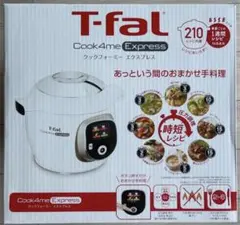 2026年最新】ティファール クックフォーミーエクスプレス 6Lの人気