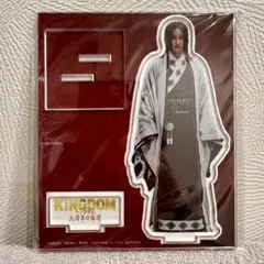 2026年最新】吉沢亮 アクスタの人気アイテム - メルカリ