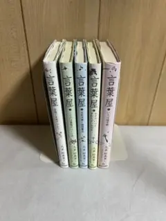 2026年最新】児童書まとめ売りの人気アイテム - メルカリ