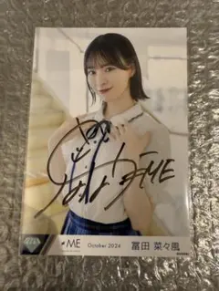 2026年最新】冨田菜々風 生写真の人気アイテム - メルカリ