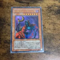 2026年最新】不死王リッチー レリーフの人気アイテム - メルカリ