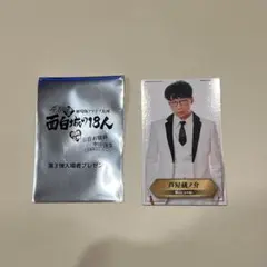 2026年最新】さや香 新山 アクスタの人気アイテム - メルカリ