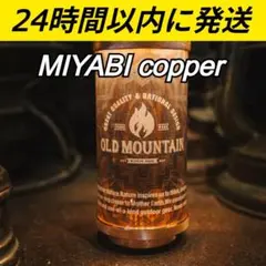 2026年最新】アシモクラフツ ミヤビの人気アイテム - メルカリ