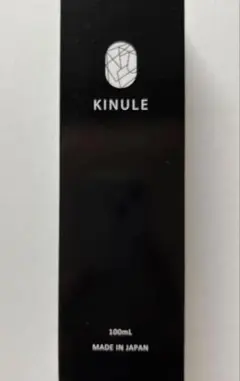 2026年最新】kinule クレンジングの人気アイテム - メルカリ