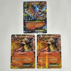 2026年最新】mリザードンex 20thの人気アイテム - メルカリ