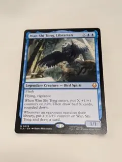 2026年最新】司書、ワン・シー・トンの人気アイテム - メルカリ