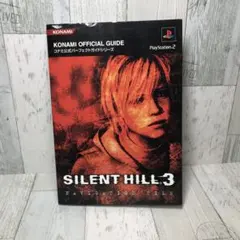 2026年最新】サイレントヒル3 本の人気アイテム - メルカリ