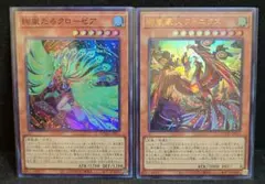 2026年最新】絢嵐豪火フォニクスの人気アイテム - メルカリ