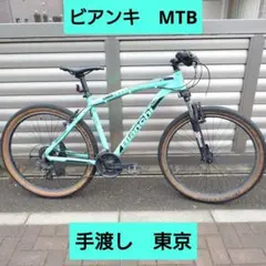 2026年最新】bianchi kumaの人気アイテム - メルカリ