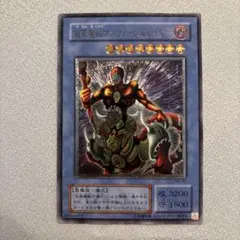 2026年最新】仮面魔獣 レリーフの人気アイテム - メルカリ