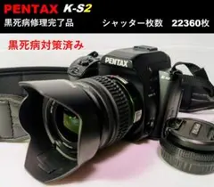 2026年最新】黒死病 pentaxの人気アイテム - メルカリ