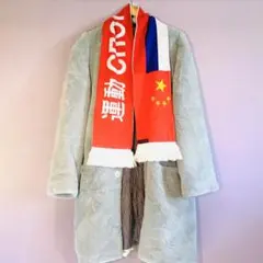 2026年最新】gosha rubchinskiy マフラーの人気アイテム - メルカリ