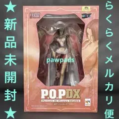2026年最新】P.O.P neo-dx ボア・ハンコックの人気アイテム - メルカリ