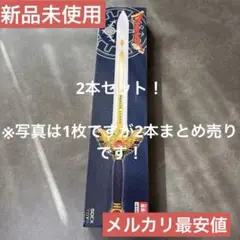 2026年最新】ドラクエ35周年 ロトの剣&ロトの盾の人気アイテム - メルカリ