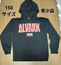 2026年最新】アルバルク東京 パーカーの人気アイテム - メルカリ