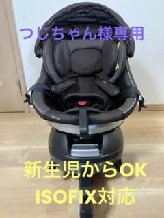 2026年最新】クルムーヴスマート isofixの人気アイテム - メルカリ