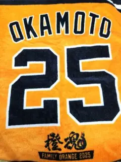 2026年最新】橙魂の人気アイテム - メルカリ