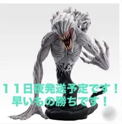 2026年最新】呪術廻戦 乙骨憂太 里香 フィギュアの人気アイテム - メルカリ