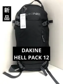 2025年最新】dakine ヘリプロの人気アイテム - メルカリ