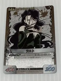 2026年最新】アルケミックカードバトルの人気アイテム - メルカリ