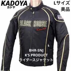 2026年最新】KADOYA レザージャケット・ライダースの人気アイテム