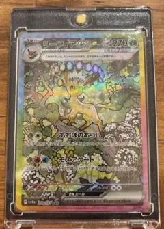 2026年最新】リーフィアex テラスタルフェスの人気アイテム - メルカリ