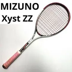 2026年最新】xystの人気アイテム - メルカリ