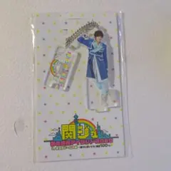 2026年最新】夢の関西アイランド アクスタの人気アイテム - メルカリ