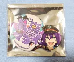 2026年最新】礼瀬マヨイ 缶バッジの人気アイテム - メルカリ