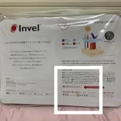 2026年最新】インヴェル 枕カバーの人気アイテム - メルカリ