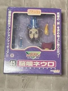 2026年最新】ねんどろいど 脳噛 ネウロの人気アイテム - メルカリ
