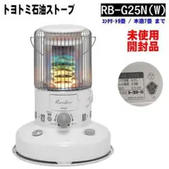 2026年最新】レインボー RB-2の人気アイテム - メルカリ