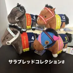 2026年最新】ファインモーション ぬいぐるみの人気アイテム - メルカリ