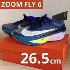 2026年最新】ズームフライ6 26.5の人気アイテム - メルカリ
