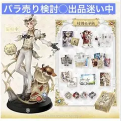 2026年最新】オフラインパック 第五人格 納棺師の人気アイテム - メルカリ