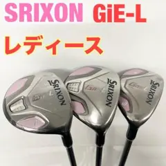 2026年最新】スリクソン Gie-Lの人気アイテム - メルカリ