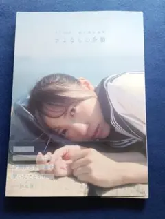 2026年最新】藪下楓の人気アイテム - メルカリ