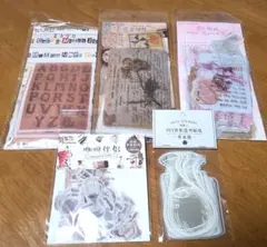 2026年最新】コラージュ大量まとめ売りの人気アイテム - メルカリ