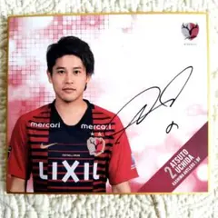 2026年最新】内田篤人サインの人気アイテム - メルカリ