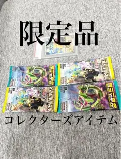 2026年最新】蒼天ストリームの人気アイテム - メルカリ