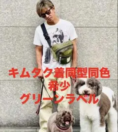 2026年最新】CUSTOMIZED quilted body bagの人気アイテム - メルカリ