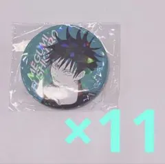 2026年最新】オールスター缶バッジ 伏黒の人気アイテム - メルカリ